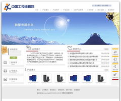 網站設計、開發(fā)與制作 構建數字時代的三部曲