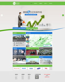 三沅環?？萍籍a業園官網設計解析 以專業網頁賦能企業形象