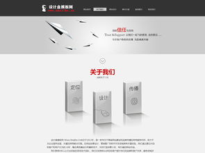高端灰調(diào)門戶 建站公司織夢模板源碼設(shè)計解析