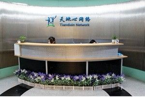 深圳龍華網(wǎng)頁設(shè)計如何助力商務(wù)服務(wù)？以世界工廠網(wǎng)為例
