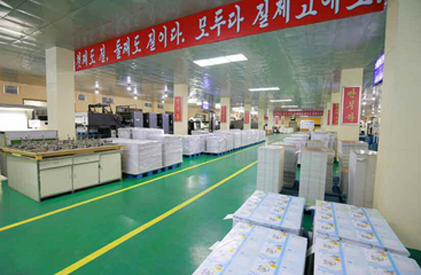 金正恩視察“蒲公英作業(yè)本工廠” 稱贊產(chǎn)品設(shè)計用心